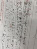 漢数字を使うことも一つずつできるように「授業は「失敗も楽しさの一部」！間違いから学ぶ作文教室の風景」