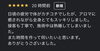 「極上の癒し時間💖【足立区江北　chiropractic Twinkle  肩こり卒業整体】」