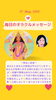 「京都・伏見の母がお届けする✨5月27日✨今日の占いメッセージ✨」