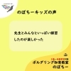 「「がんばる」がもっと楽しくなる場所！✨【2歳～未就学児のボルダリング知育教室のぼちー】★葛西」
