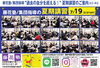 「🌻7/19（土）夏期講習開講！夏期講習受講生受付中！🌻【集団指導・個別指導】【王子・南大分・城南・上野ヶ丘・附属・大分西・大道・西の台・荏隈・金池・豊府】」