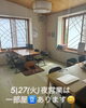 コース料理のみお部屋貸し切り「本日限定!15名様までご利用可能な和風個室に空きございます【13時までご予約受付中】」