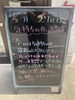 「楽しく元気に！」