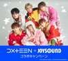 「5TH SINGLE『Tick-Tack』リリース記念❗️オリジナルアクリルボードが当たるDXTEEN×JOYSOUND コラボキャンペーン開催中❗️」