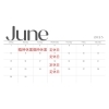 「6月お休み予定」