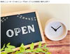 「柏市内で一年以内にオープン・リニューアルしたお店を無料でご紹介しています！」