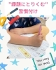 「【児発】毎日コツコツ♪課題に取り組もう【札幌市北区児童デイサービスこぱんはうすさくら札幌太平教室】」