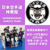 新規会員募集中「【今だけ入会費用無料キャンペーン！】江戸川区・鹿骨・小岩・上一色で活動中の空手道場」