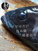 「マハタ入荷致しました！」