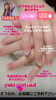 「オフのみ❤︎よろこんで承ります【札幌北区北24条ネイルサロン　yuki puri nail】」