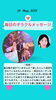 「京都・伏見の母がお届けする✨5月28日✨今日の占いメッセージ✨」