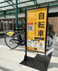 「和歌山市のシェアサイクルに「ユタカ交通本社前」がオープンしました！」