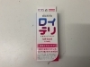 OHAYO乳酸菌配合サプリ　ロイテリ「【買取大吉イトーヨーカドー洋光台店】サプリメントの査定は得意なんです！」