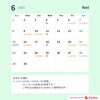 「６月の寄せ植えレッスン」