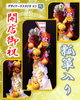 「瓢箪入りアレンジメント 〜開店お祝いの枯れないお花〜【福山駅近くのおしゃれな花屋】」