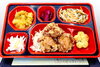 ビジネス弁当「５月２８日のお弁当🍱」