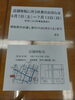 「セリザワ洋服店　裾野駅前開発により移転」
