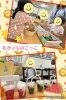 「【児発】お買い物ごっこ【札幌市北区児童デイサービスこぱんはうすさくら札幌太平教室】」