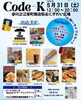 夜出店「31日土曜日はランチ営業&夜出店🍔四国中央市川之江でのランチなら、子連れOK！テイクアウトも可能！オシャレな2TONE BURGER！」