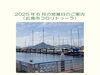 「2025年6月の営業日のご案内（広島市コロリトゥーラ）」