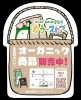 カラーストア アクセス「【重要】7月1日より営業時間・定休日が変わります／ご来店にあたってご注意ください」