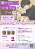 「飯尾皮フ科泌尿器科での訪問フットケア、看護師の経験を活かして実施中！」