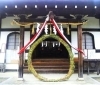 御香宮「【編集部ニュース】『水無月(みなづき)の祓い旅　京都・城下町伏見の茅の輪(ちのわ)くぐり4社巡り』をご紹介します。　【おまけでチョイと経営学】＠京ちゃんの伏見ヒストリー日記」
