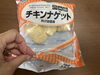 「冷凍食品の収納」