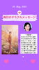 「京都・伏見の母がお届けする✨5月29日✨今日の占いメッセージ✨」