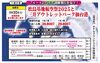 まだ残席あります！「旅倶楽部バスツアー」