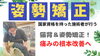 おすすめメニュー!!「姿勢矯正で不調を根本から改善しませんか❓」