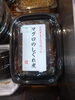 まぐろの時雨煮「こんな商品あります「阪急桂駅西口徒歩３分食品スーパー」」