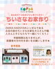 ちいさなお家作りご説明「イベントコンテンツ!『ちいさなお家作り』🏠🔨✨」