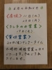 よろしくお願い致します「6月の営業日等のお知らせです」