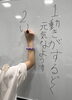 子供達も積極的に書いてくれるようになります「ホワイトボードを囲む授業—「どうしたらはやく走れる？」をみんなで考えました」