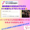 パーソナルジム選びのヒント「豊平区にあるダイエットとリハビリに強いパーソナルトレーニングジム『パーソナルジム選びのヒントに』」
