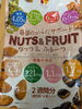 よく噛んで食べましょう😋「小腹が空いたなと思ったら、お菓子よりナッツを食べてます🤗」