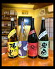 陽の光　キホーツル　マグマ　米宗「日本酒入れ替えのお知らせ！」
