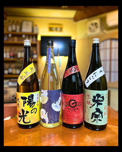 陽の光 キホーツル マグマ 米宗「日本酒入れ替えのお知らせ!」