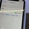 「【福岡市内からも多数ご来店】スマホ修理なら「スマホピットインゆめタウン筑紫野店」へ！」