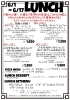 6月1日からランチメニュー「南魚沼市の和伊's dining kitchen 向日葵です！」