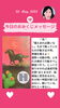 「京都・伏見の母がお届けする✨5月30日✨今日の占いメッセージ✨」