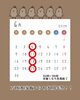 6月営業日「【水曜日の唐揚げやさん】6月営業日」