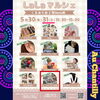 くるめりあ✨にて開催🏠️お待ちしております⛵「イベント出店情報🎏ヽ(*´∀`)ﾉ」