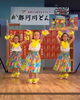 手足の黄色い花飾り、とってもお似合い♡「可愛い子供達♡那珂川どんたくに参加！フラダンス教室　レイマカナアロハ」