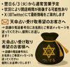 詳細説明「🟠【6/2（月）臨時休業のお知らせ】」