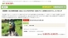 お手軽なオリオンツアー「バスでラクラク入笠山へ！バックパック1つで行けるおすすめのオリオンツアー。まだ空きがございますよ！」