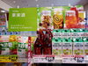 「果実酒づくりをおうちで楽しみませんか？旬の味覚が大集合！」