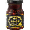 麻辣藤椒香醤（マーラータンジャオシャンジャン）「【商品・レシピ紹介🌶️🍜】本格麻辣湯（マーラータン）の作り方【麻辣藤椒香醤／東北大拉皮（平太春雨）】」