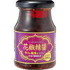 花椒辣醤（ファージャオラージャン）「【商品・レシピ紹介🐟🌶️】カレイの香味ソースかけの作り方【花椒辣醤／冷凍黄金かれい】」